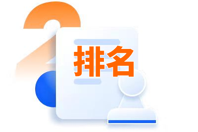 seo优化必备技能:定时分析网站优化数据